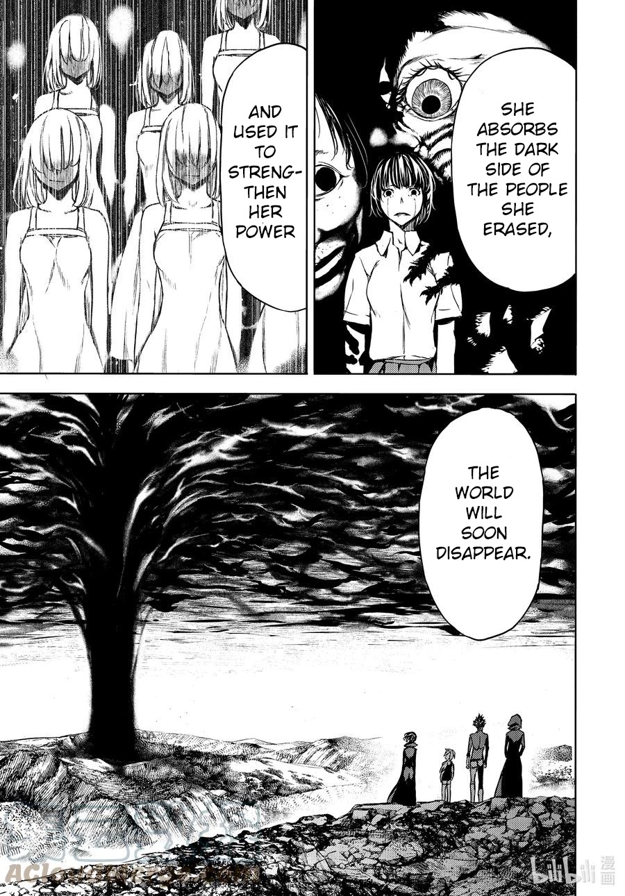 Gleipnir Chapter 70 page 5 - Chapter 70: The Strongest Younger Sister