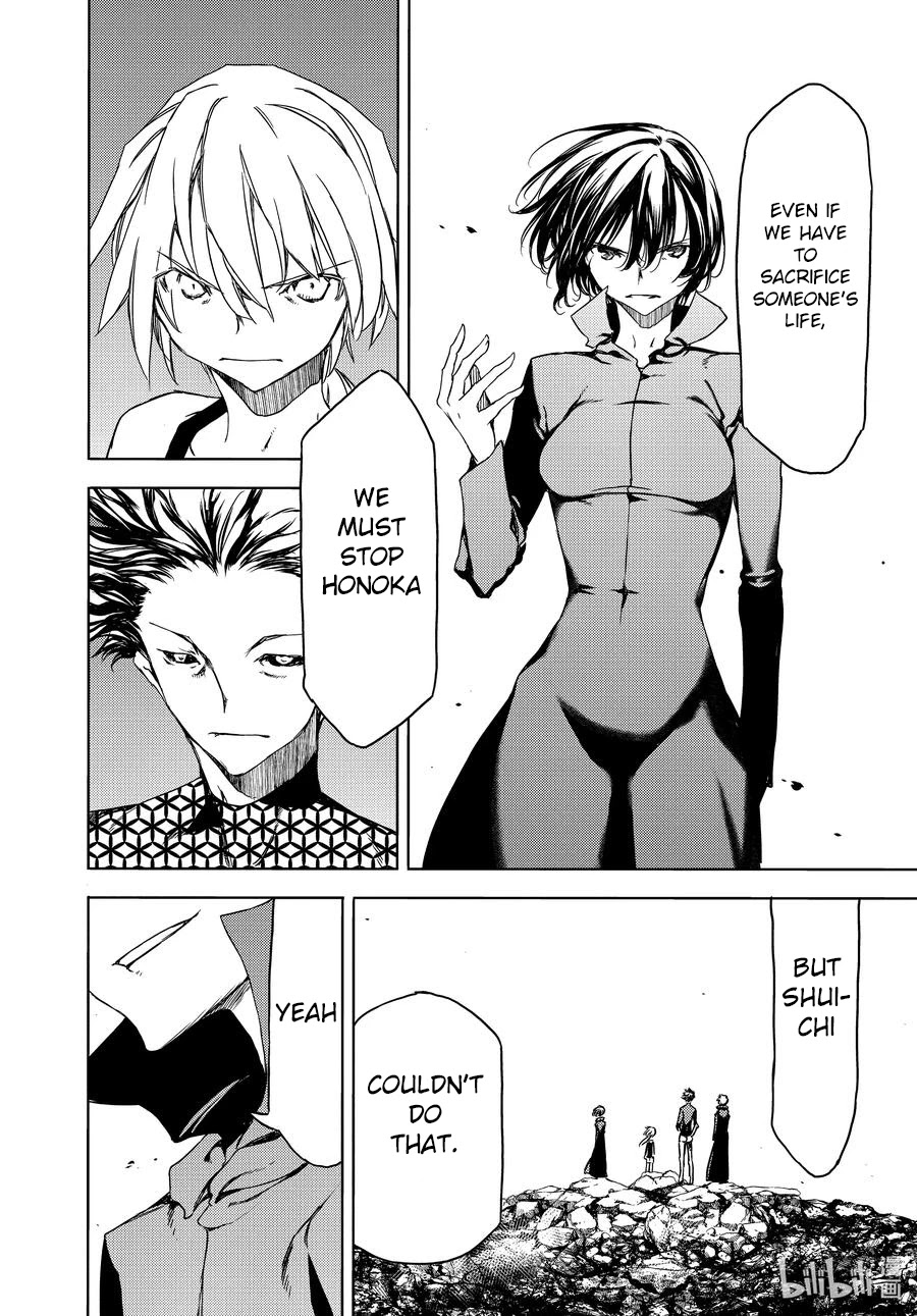 Gleipnir Chapter 70 page 8 - Chapter 70: The Strongest Younger Sister