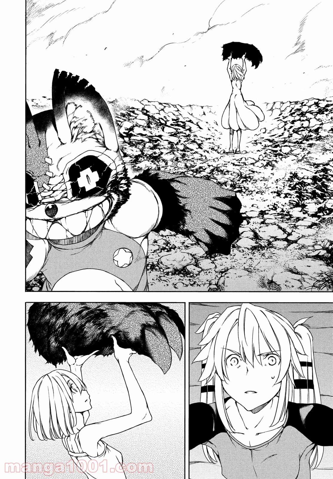 Gleipnir Chapter 71 page 26 - Chapter 71: One Who Erases Everything