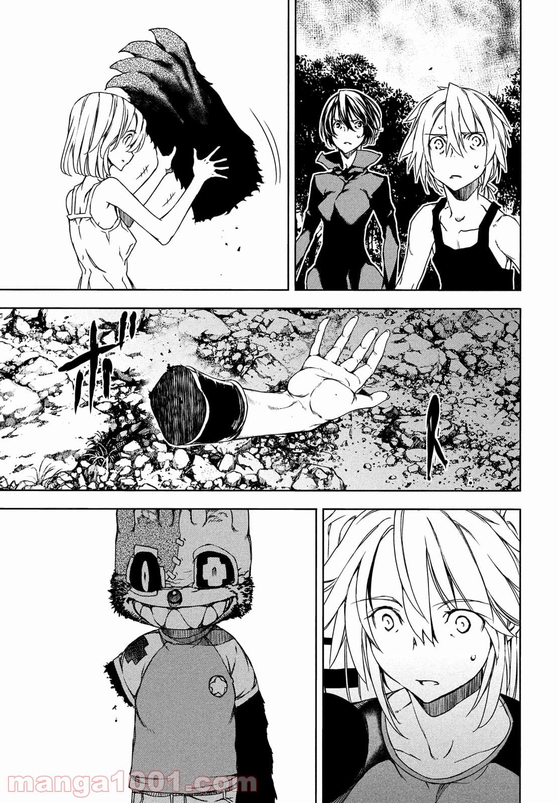 Gleipnir Chapter 71 page 27 - Chapter 71: One Who Erases Everything