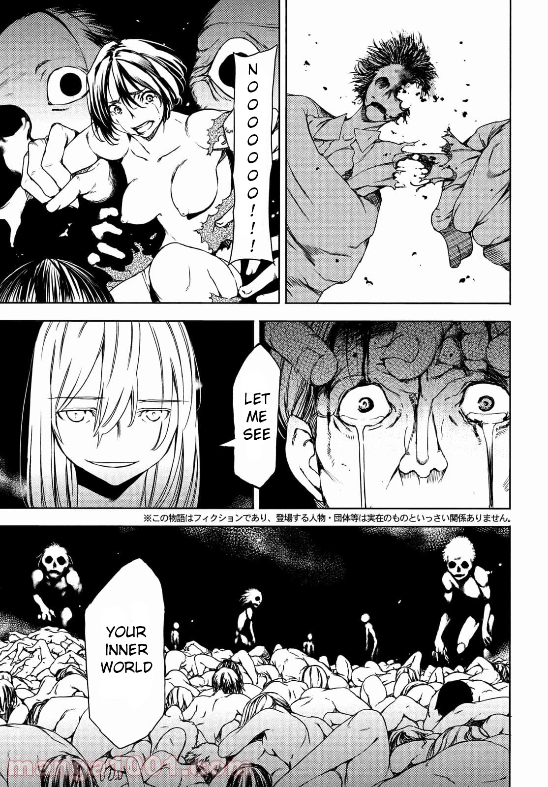 Gleipnir Chapter 71 page 3 - Chapter 71: One Who Erases Everything