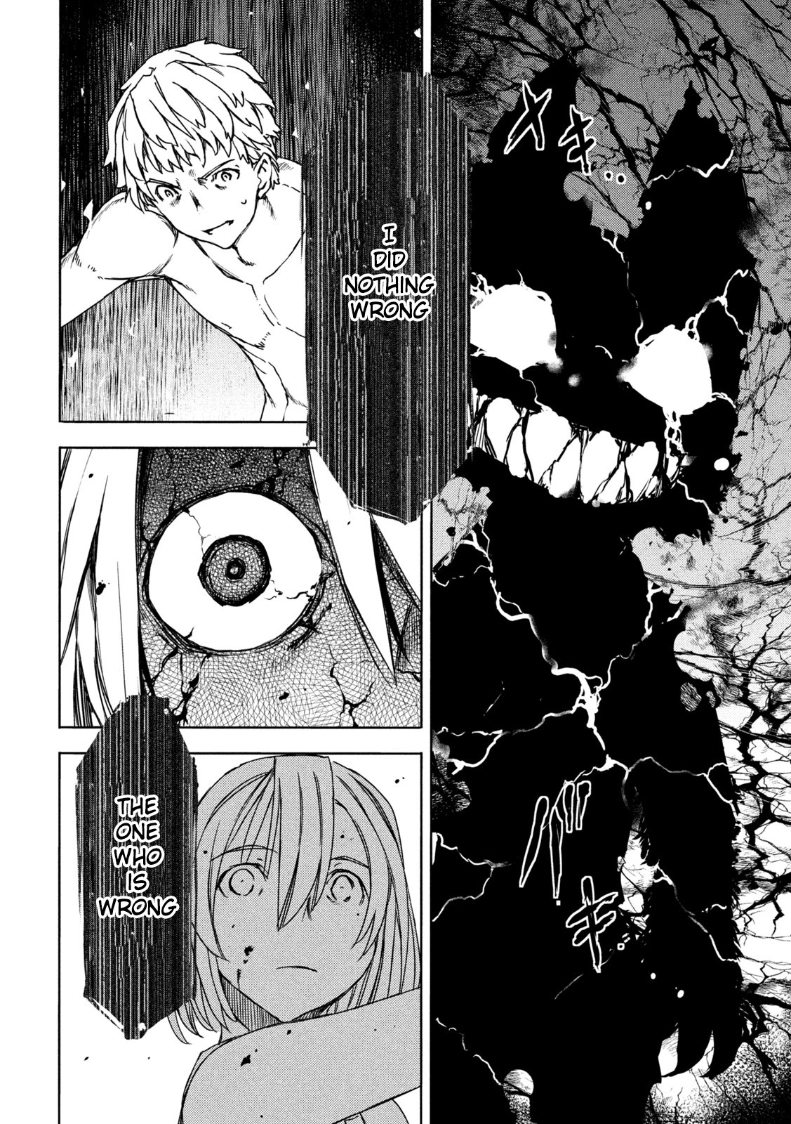 Gleipnir Chapter 72 page 20 - Chapter 72