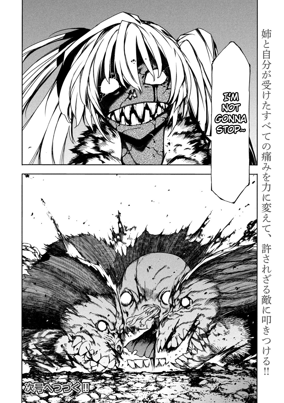 Gleipnir Chapter 72 page 32 - Chapter 72