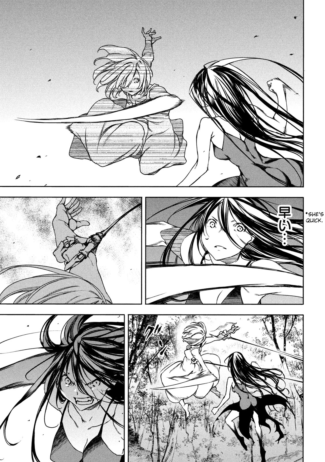 Gleipnir Chapter 72 page 7 - Chapter 72