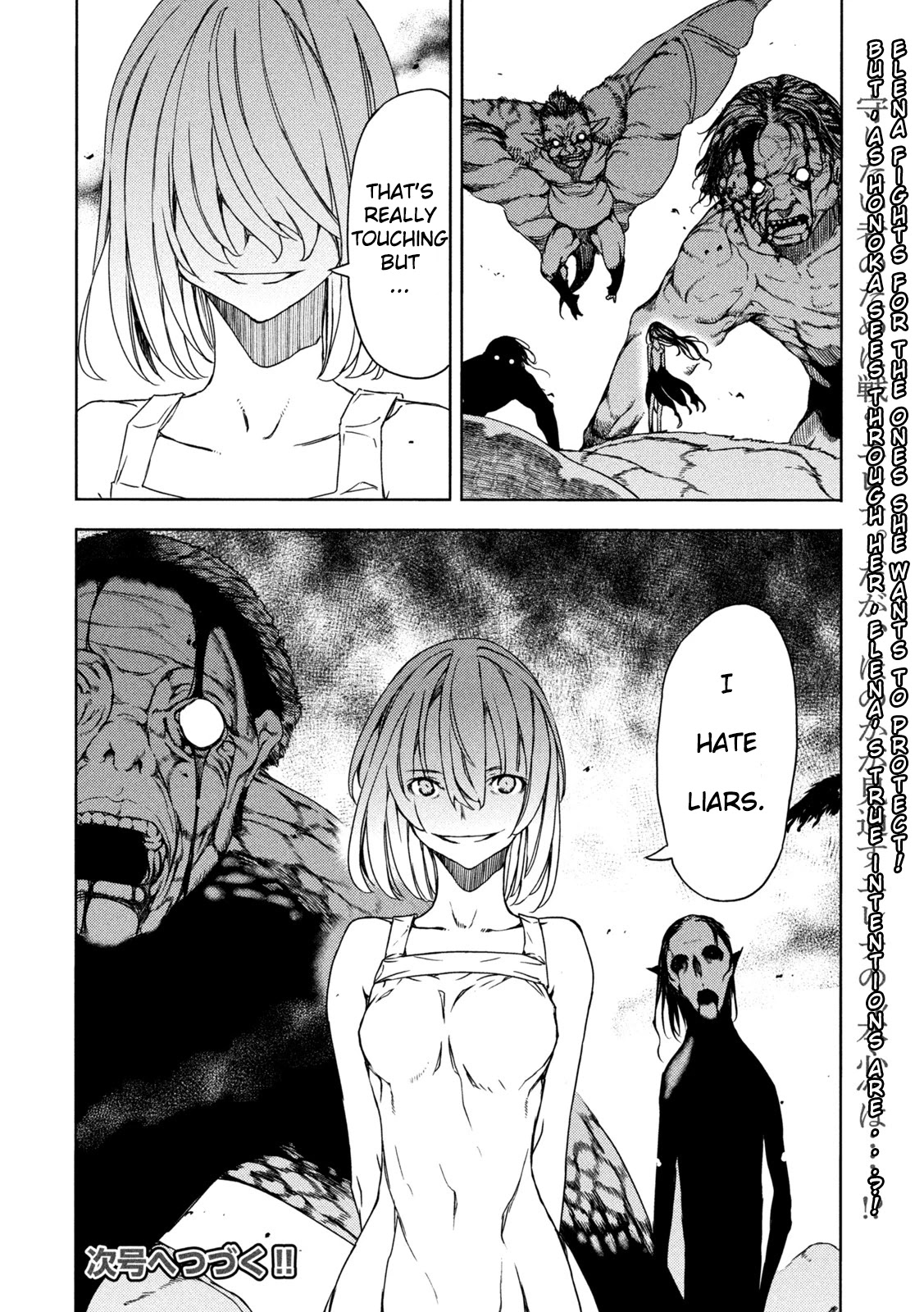 Gleipnir Chapter 74 page 34 - Chapter 74