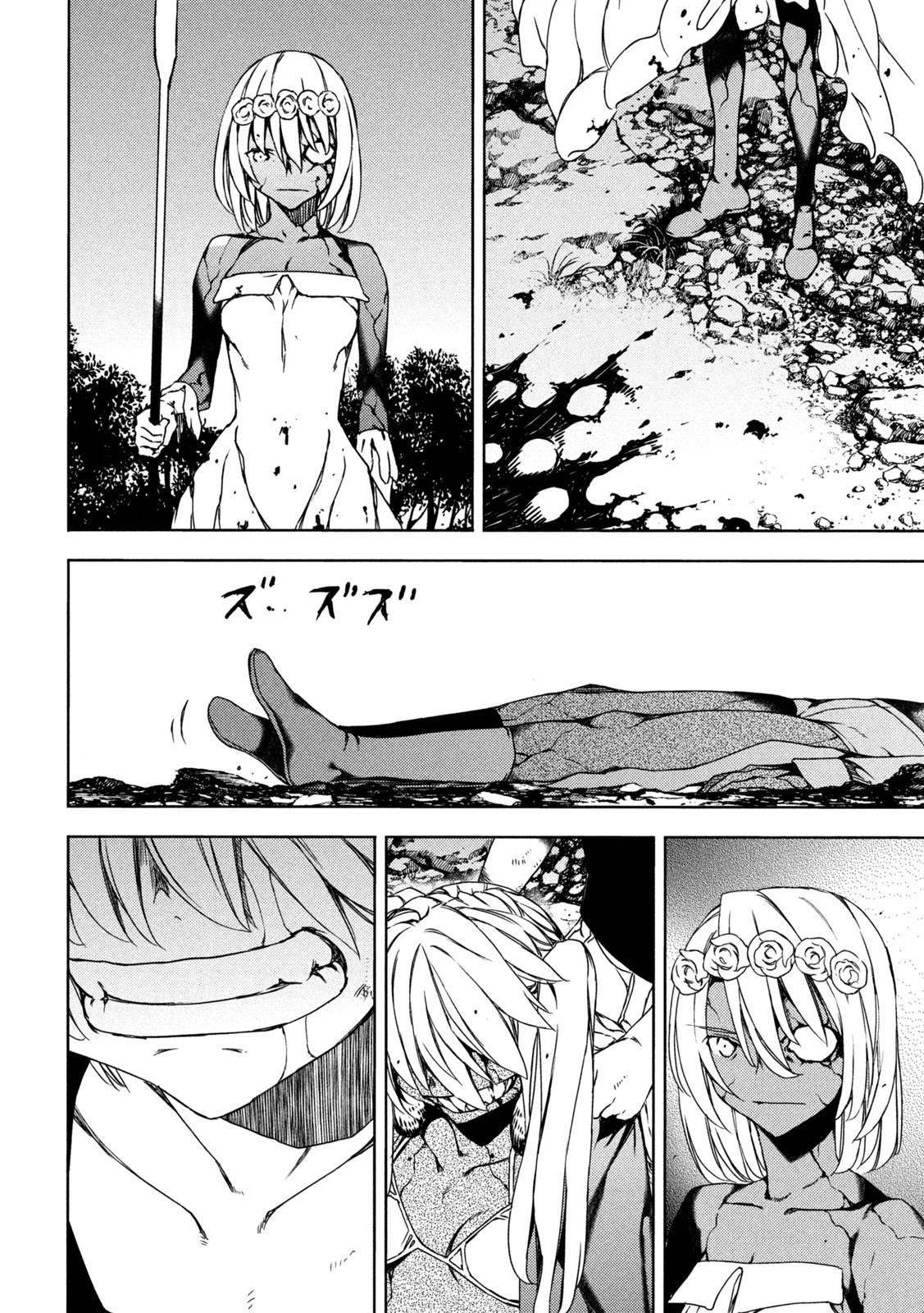Gleipnir Chapter 75 page 20 - Chapter 75