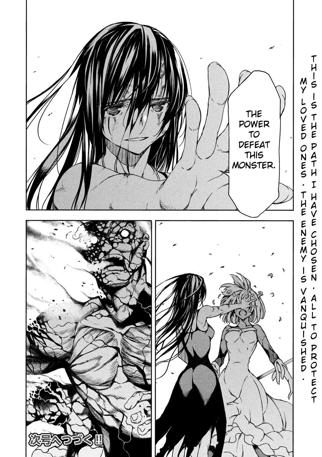 Gleipnir Chapter 75 page 28 - Chapter 75