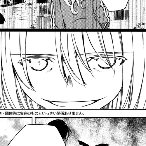 Gleipnir Chapter 75 cover