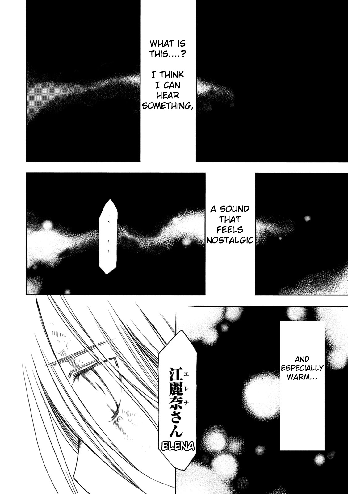 Gleipnir Chapter 76 page 15 - Chapter 76