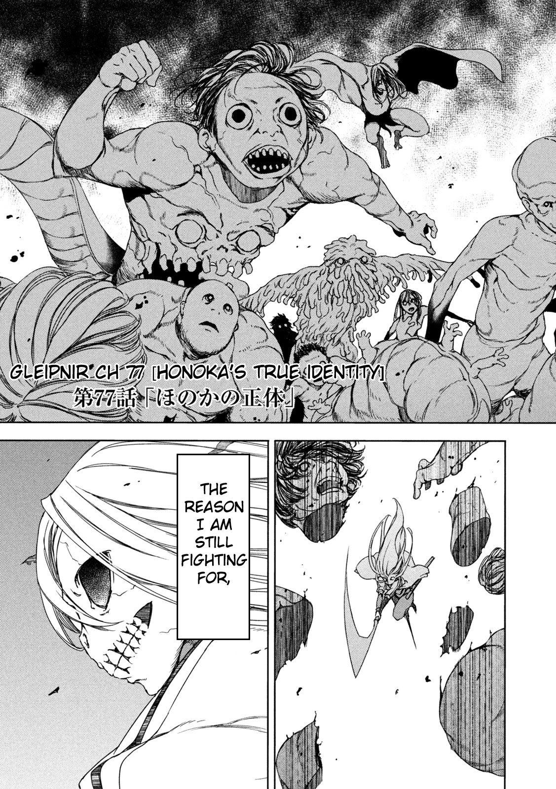 Gleipnir Chapter 77 page 3 - Chapter 77