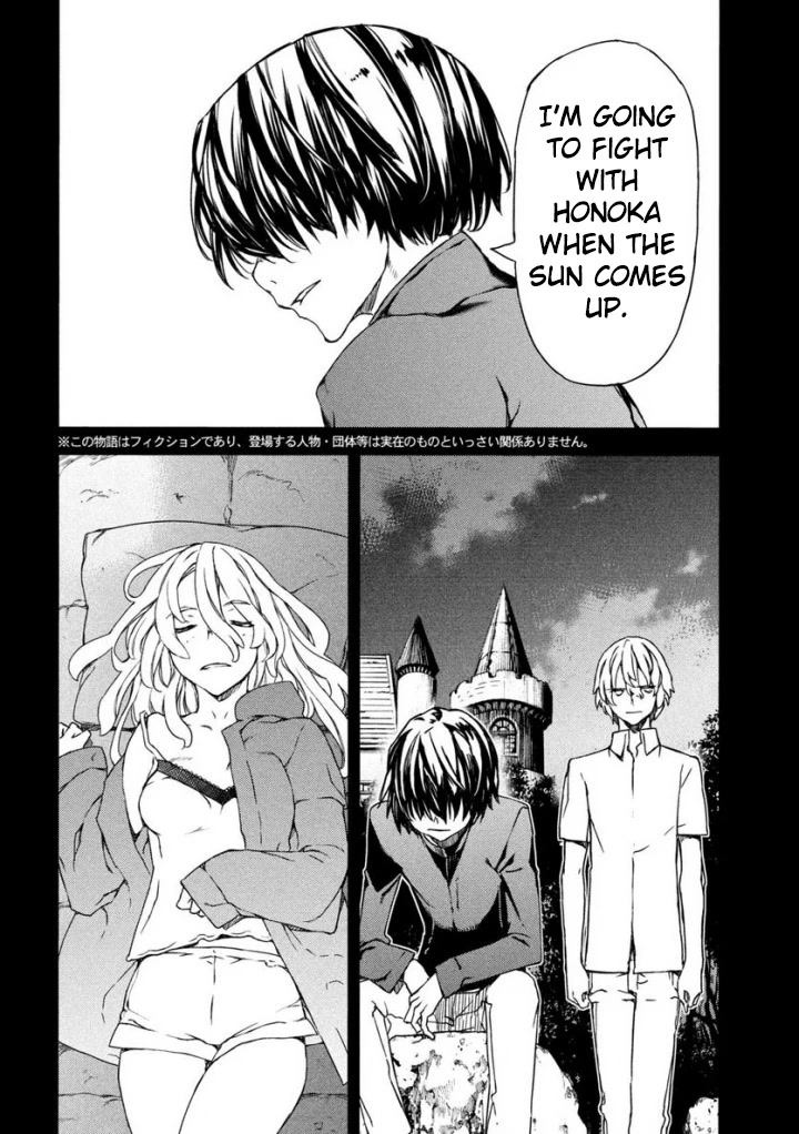 Gleipnir Chapter 80 page 2 - Chapter 80