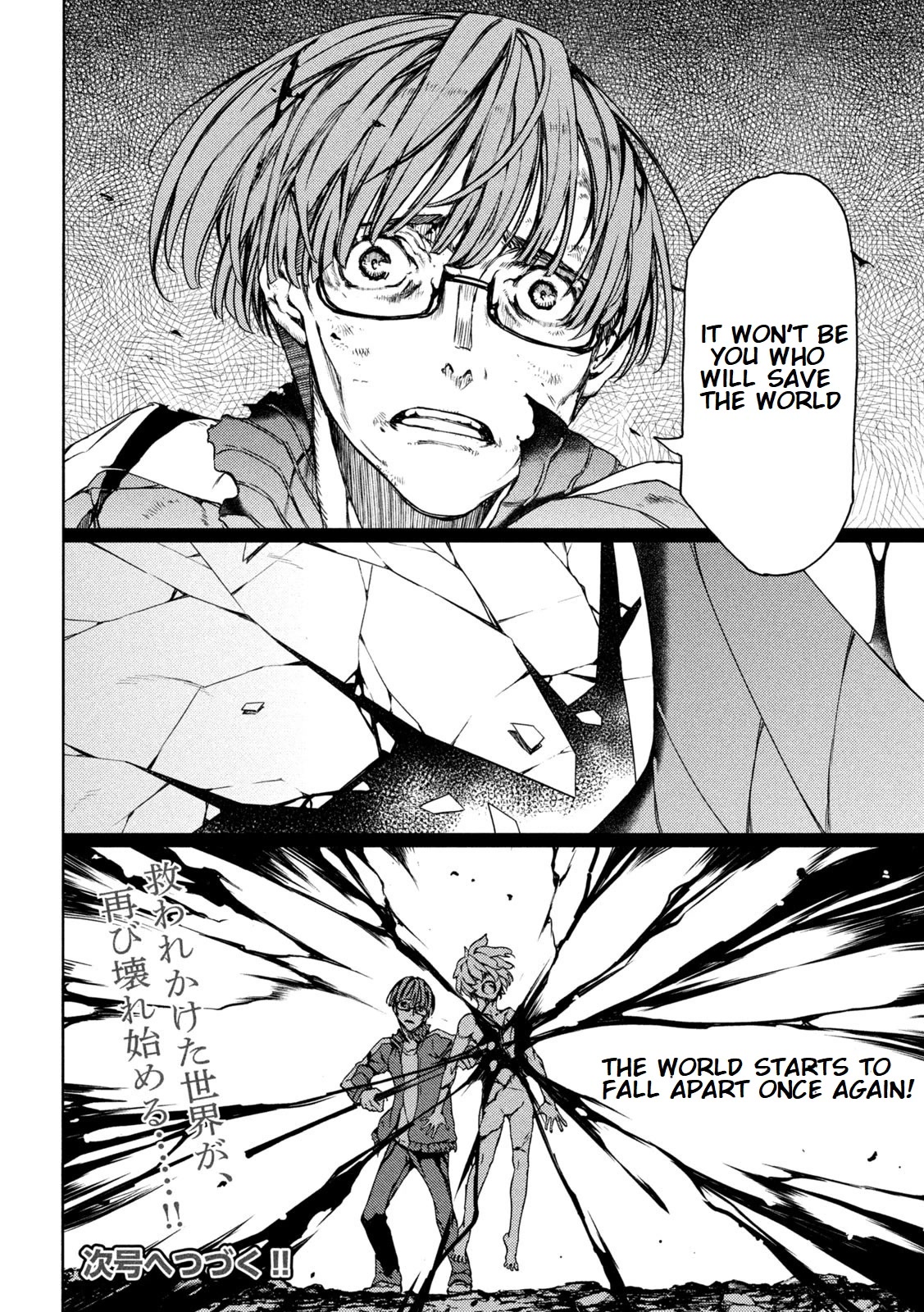 Gleipnir Chapter 81 page 36 - Chapter 81