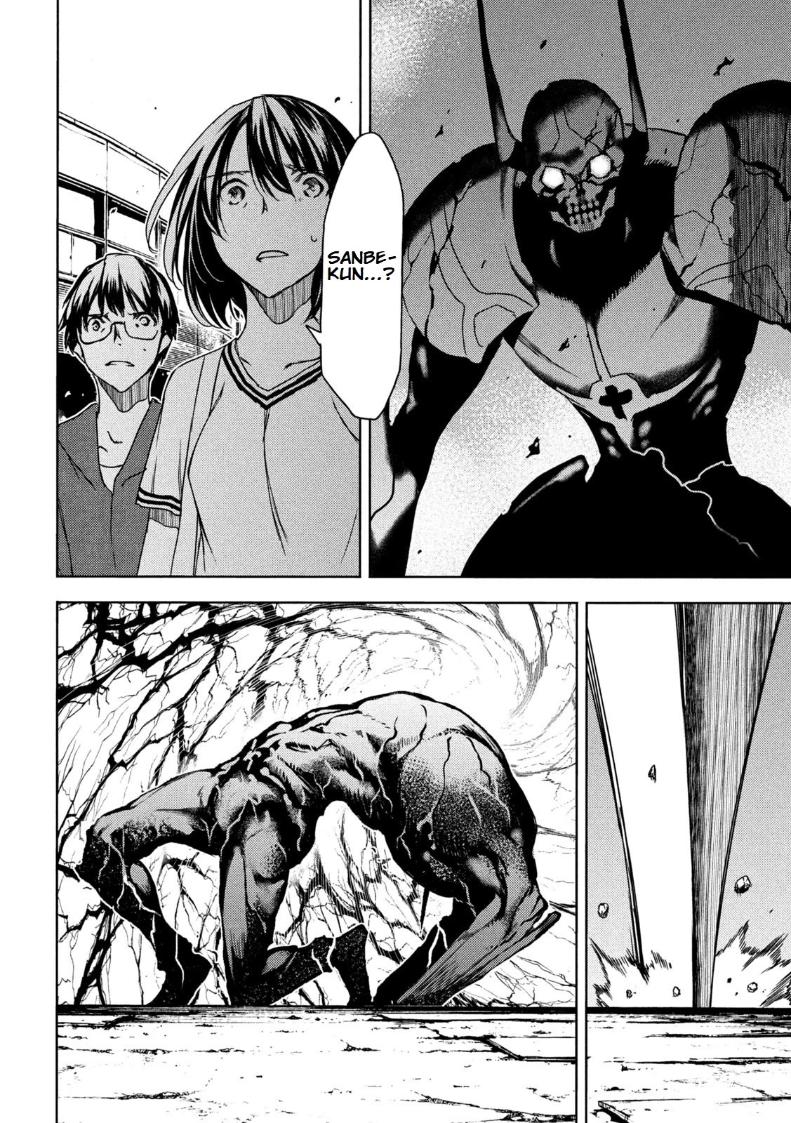 Gleipnir Chapter 81 page 4 - Chapter 81