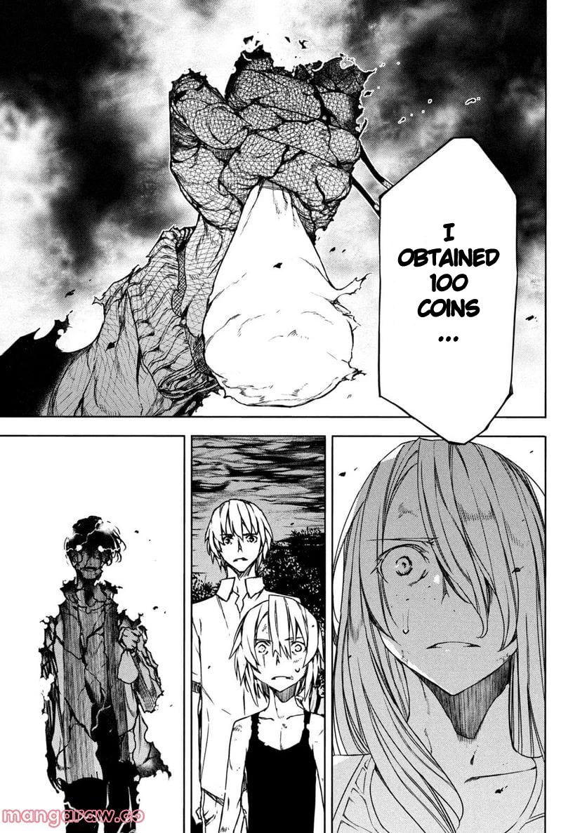 Gleipnir Chapter 82 page 25 - Chapter 82: The Forgotten One