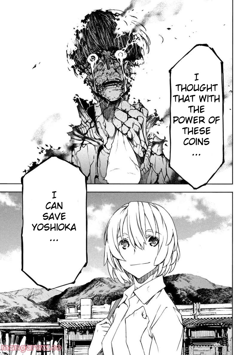 Gleipnir Chapter 82 page 27 - Chapter 82: The Forgotten One