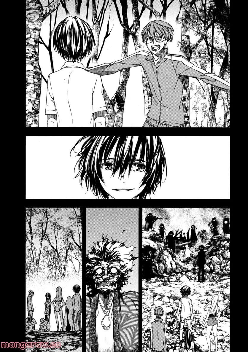Gleipnir Chapter 82 page 7 - Chapter 82: The Forgotten One