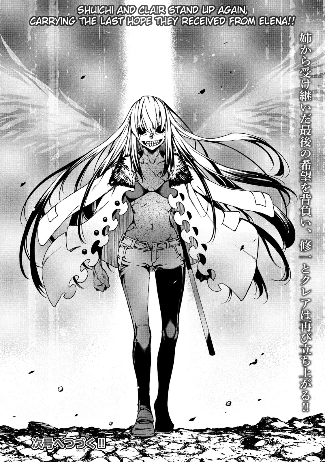 Gleipnir Chapter 85 page 38 - Chapter 85