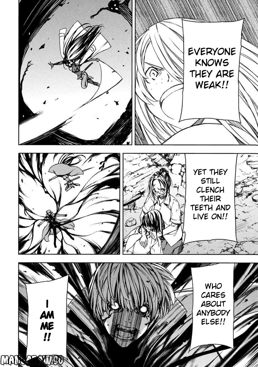 Gleipnir Chapter 86 page 10 - Chapter 86