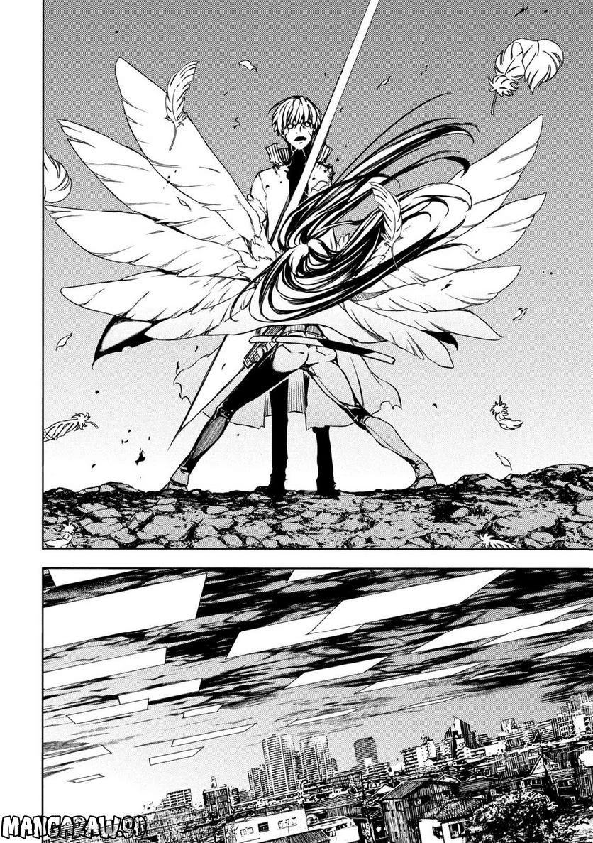 Gleipnir Chapter 86 page 20 - Chapter 86