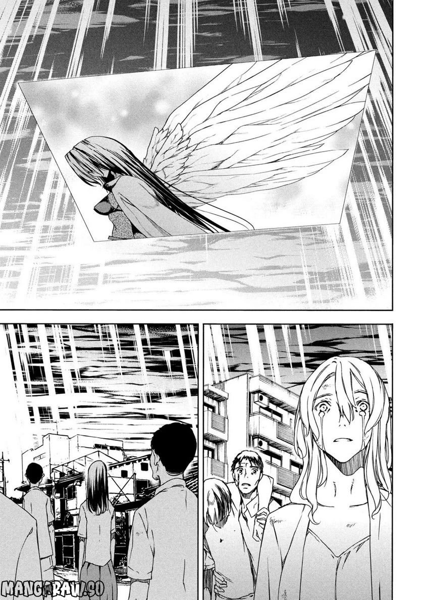 Gleipnir Chapter 86 page 21 - Chapter 86