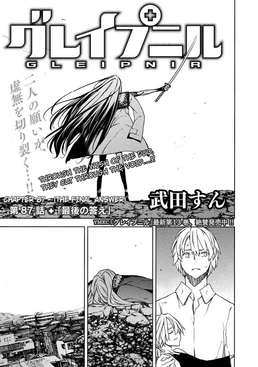 Gleipnir Chapter 87 page 1 - Chapter 87