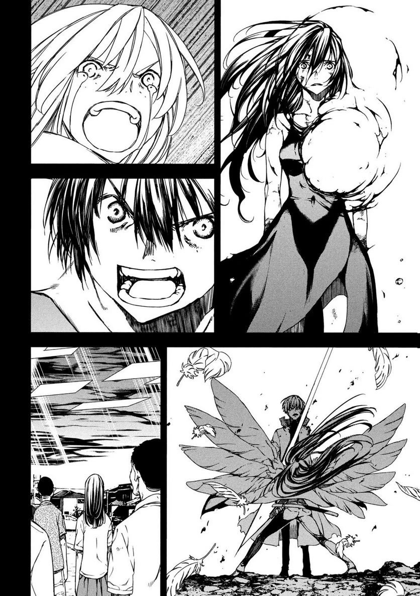 Gleipnir Chapter 88 page 12 - Chapter 88 [END]