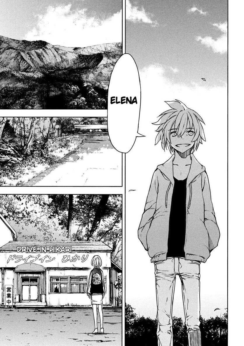 Gleipnir Chapter 88 page 17 - Chapter 88 [END]