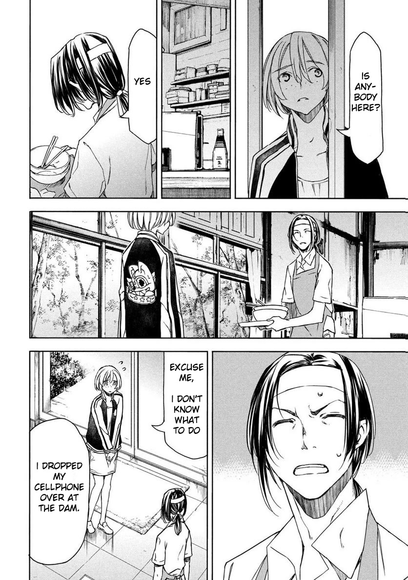 Gleipnir Chapter 88 page 18 - Chapter 88 [END]