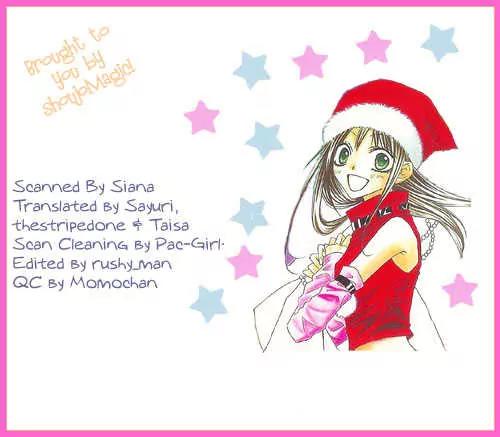 Glittering X-Mas Story 2003 Chapter 1 page 1 - Chapter 1: Anyways Happy Holidays