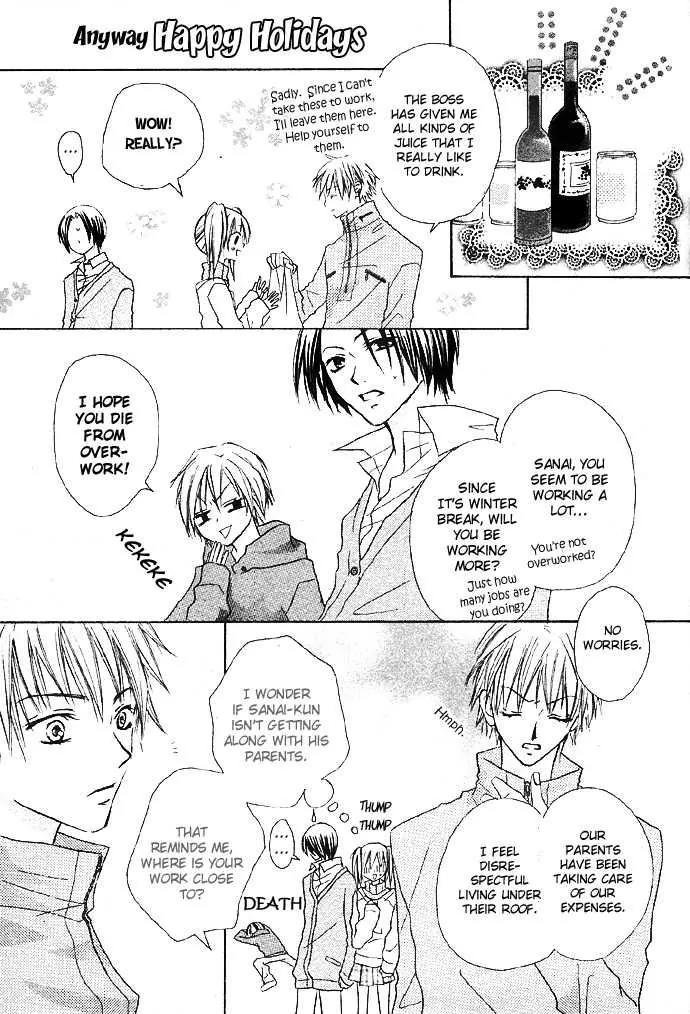 Glittering X-Mas Story 2003 Chapter 1 page 10 - Chapter 1: Anyways Happy Holidays