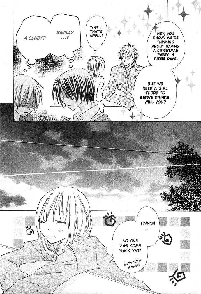 Glittering X-Mas Story 2003 Chapter 1 page 11 - Chapter 1: Anyways Happy Holidays