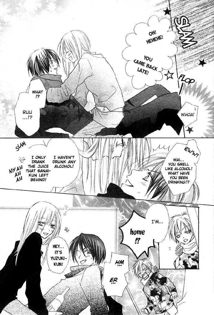 Glittering X-Mas Story 2003 Chapter 1 page 14 - Chapter 1: Anyways Happy Holidays
