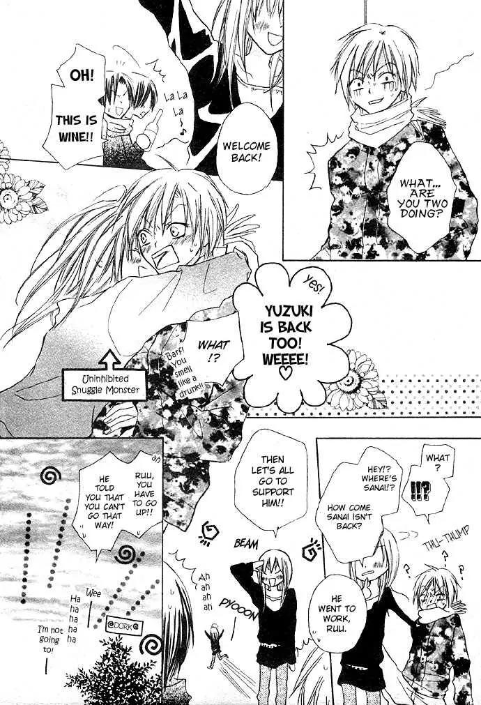 Glittering X-Mas Story 2003 Chapter 1 page 15 - Chapter 1: Anyways Happy Holidays