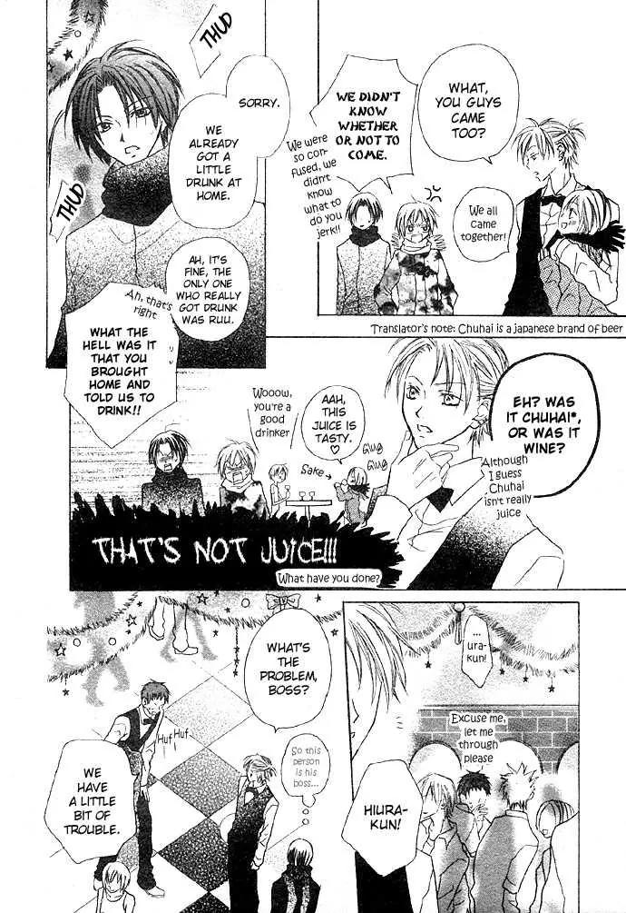 Glittering X-Mas Story 2003 Chapter 1 page 19 - Chapter 1: Anyways Happy Holidays