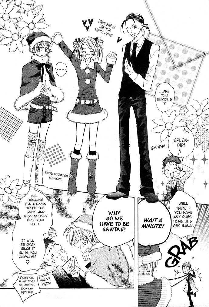 Glittering X-Mas Story 2003 Chapter 1 page 21 - Chapter 1: Anyways Happy Holidays