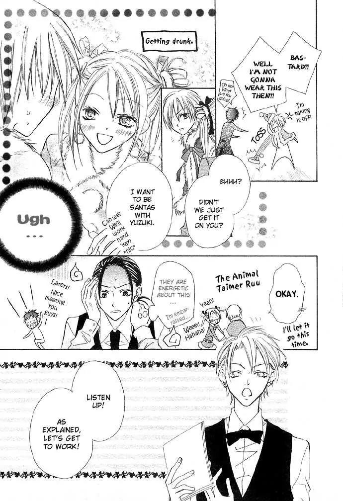 Glittering X-Mas Story 2003 Chapter 1 page 22 - Chapter 1: Anyways Happy Holidays