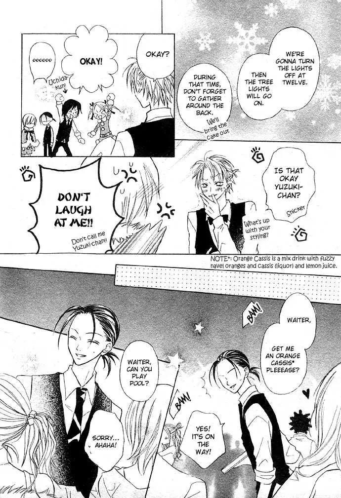 Glittering X-Mas Story 2003 Chapter 1 page 23 - Chapter 1: Anyways Happy Holidays
