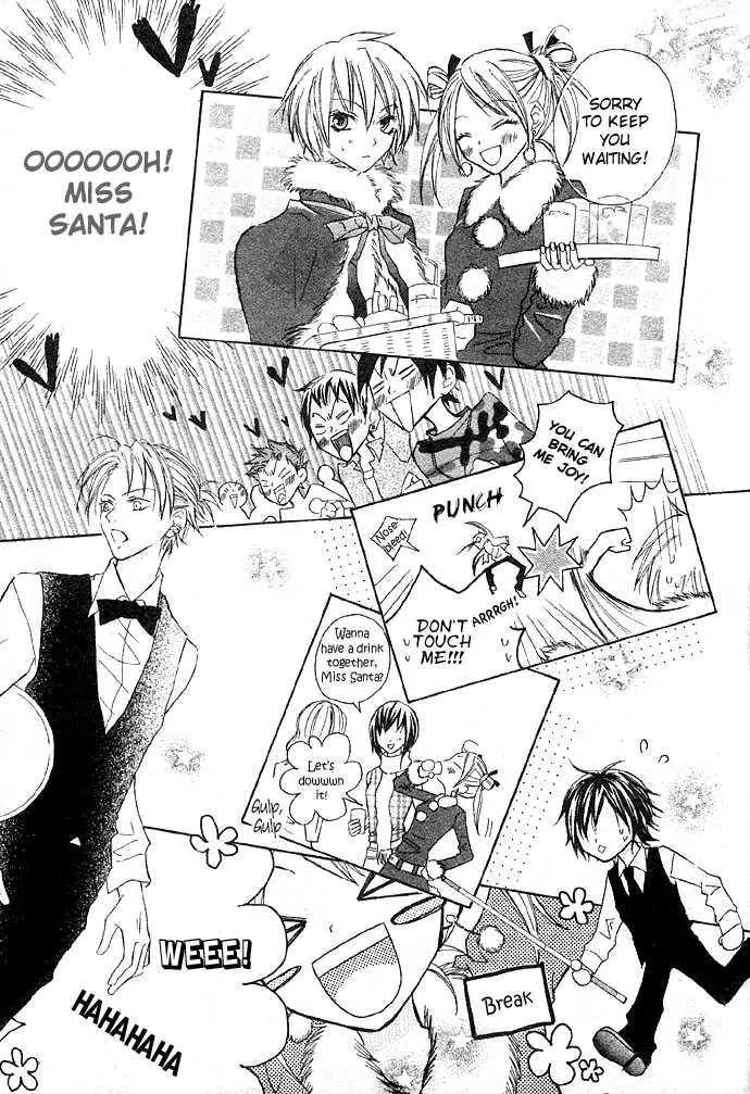 Glittering X-Mas Story 2003 Chapter 1 page 24 - Chapter 1: Anyways Happy Holidays