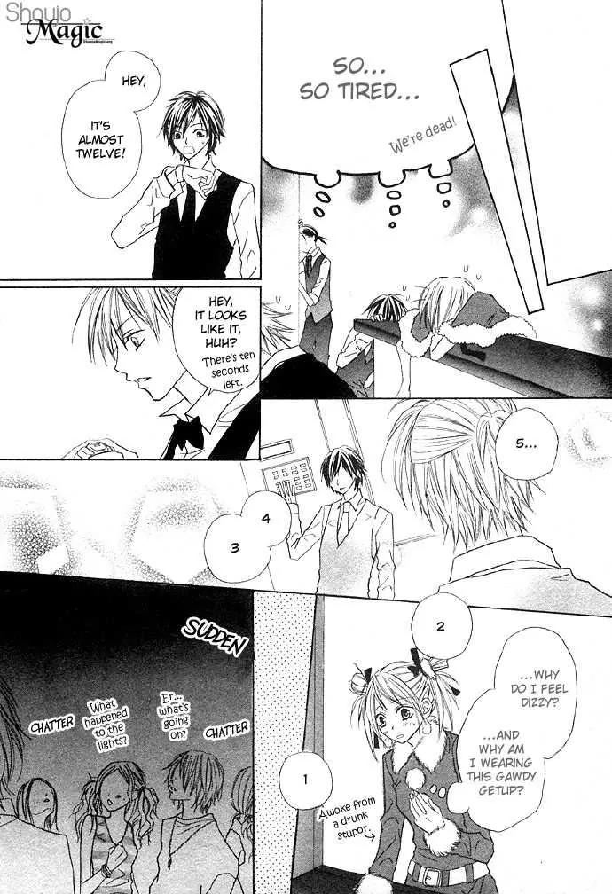 Glittering X-Mas Story 2003 Chapter 1 page 25 - Chapter 1: Anyways Happy Holidays