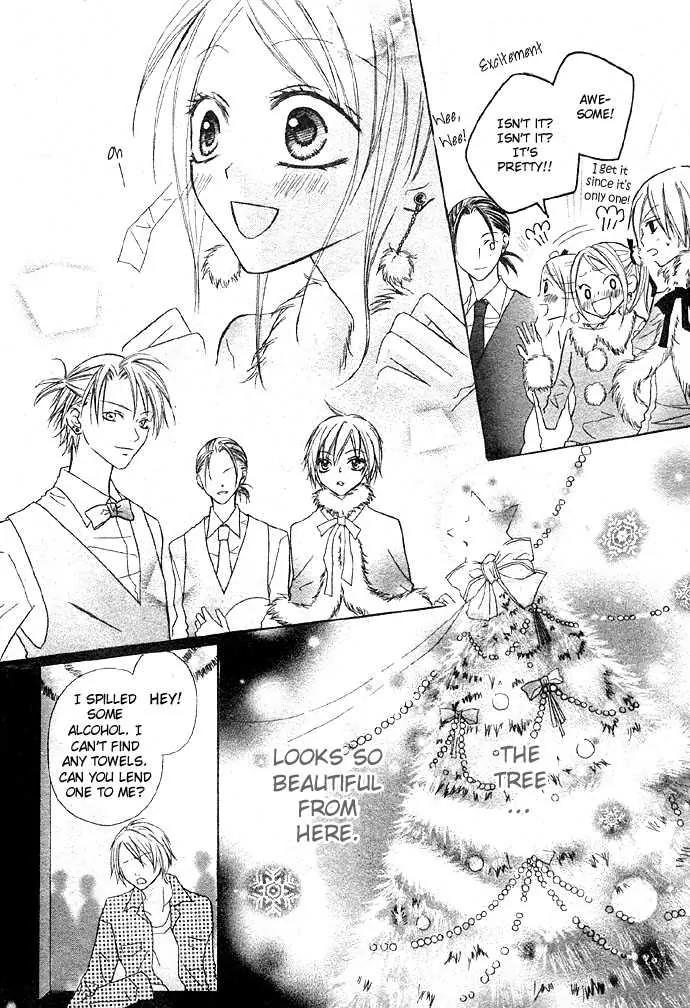 Glittering X-Mas Story 2003 Chapter 1 page 27 - Chapter 1: Anyways Happy Holidays