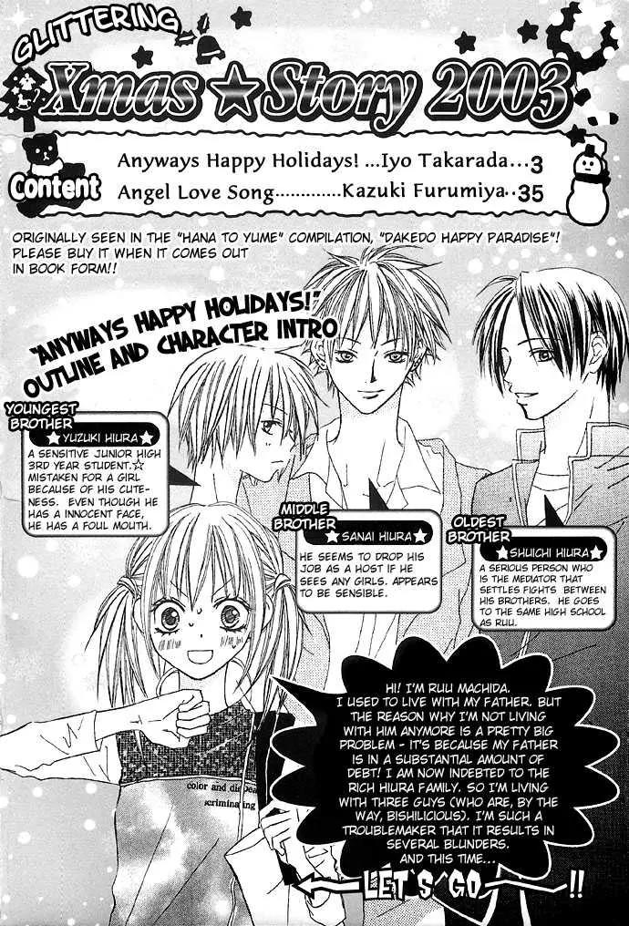 Glittering X-Mas Story 2003 Chapter 1 page 3 - Chapter 1: Anyways Happy Holidays