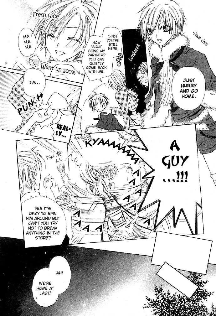 Glittering X-Mas Story 2003 Chapter 1 page 31 - Chapter 1: Anyways Happy Holidays
