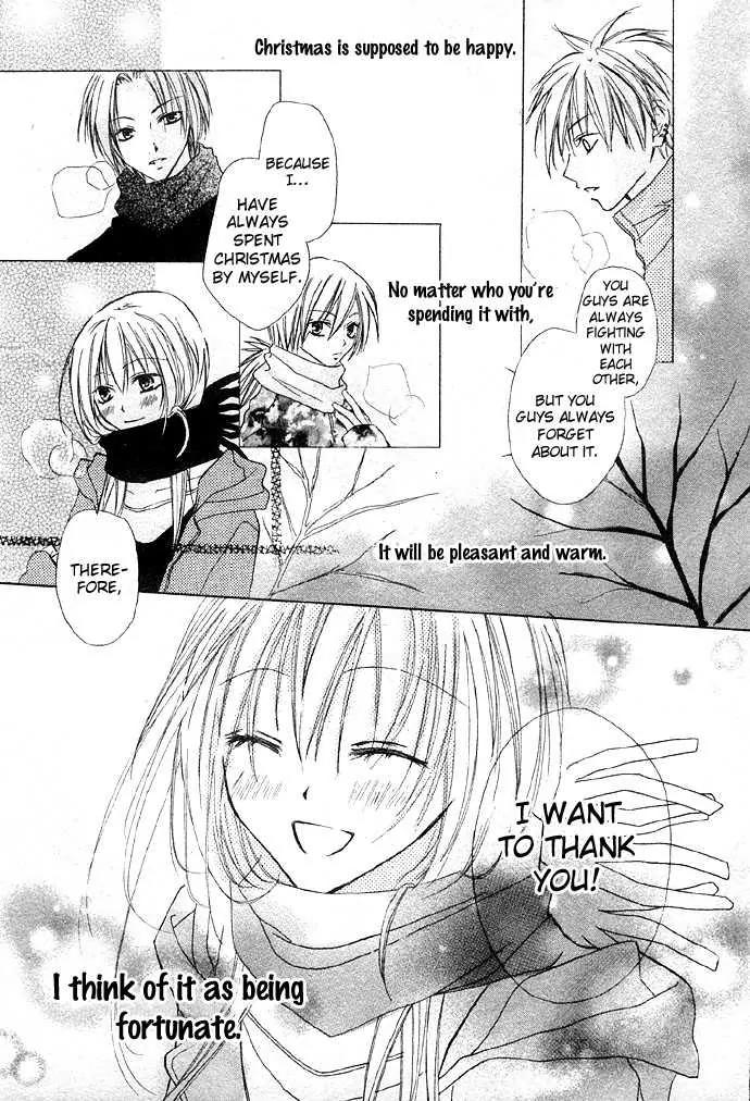 Glittering X-Mas Story 2003 Chapter 1 page 33 - Chapter 1: Anyways Happy Holidays