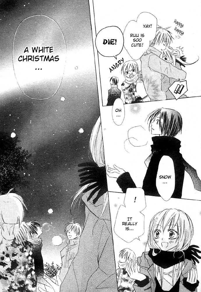 Glittering X-Mas Story 2003 Chapter 1 page 34 - Chapter 1: Anyways Happy Holidays