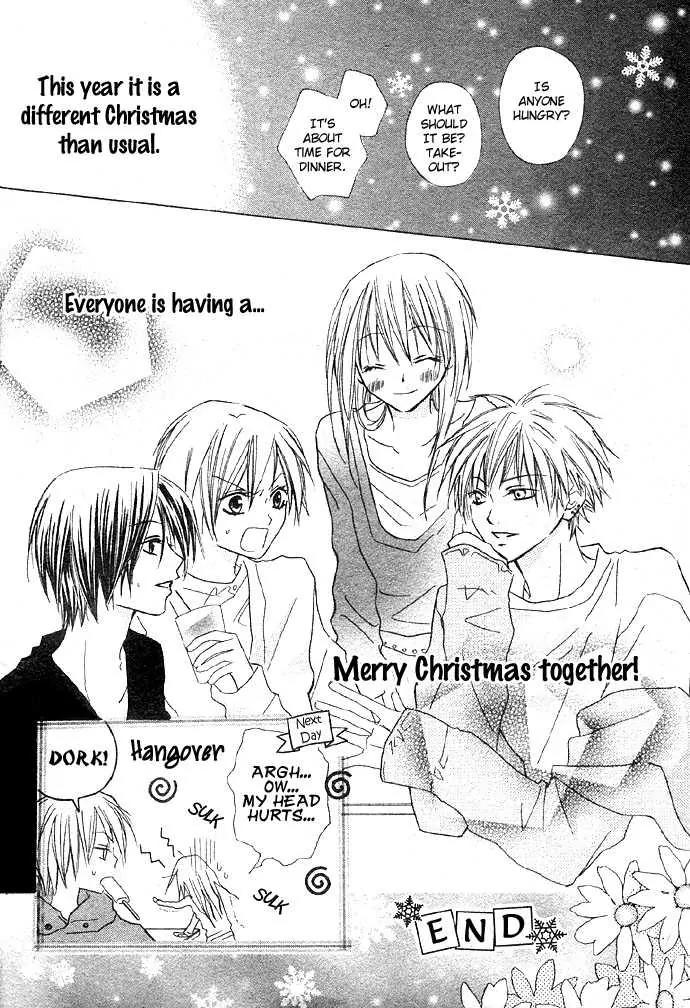 Glittering X-Mas Story 2003 Chapter 1 page 35 - Chapter 1: Anyways Happy Holidays