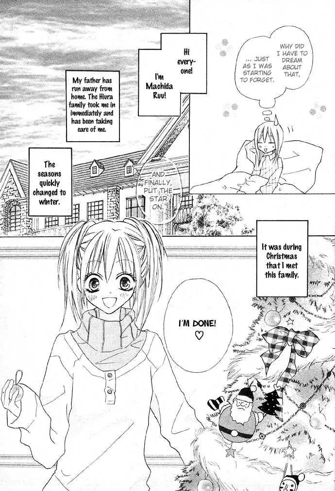 Glittering X-Mas Story 2003 Chapter 1 page 6 - Chapter 1: Anyways Happy Holidays