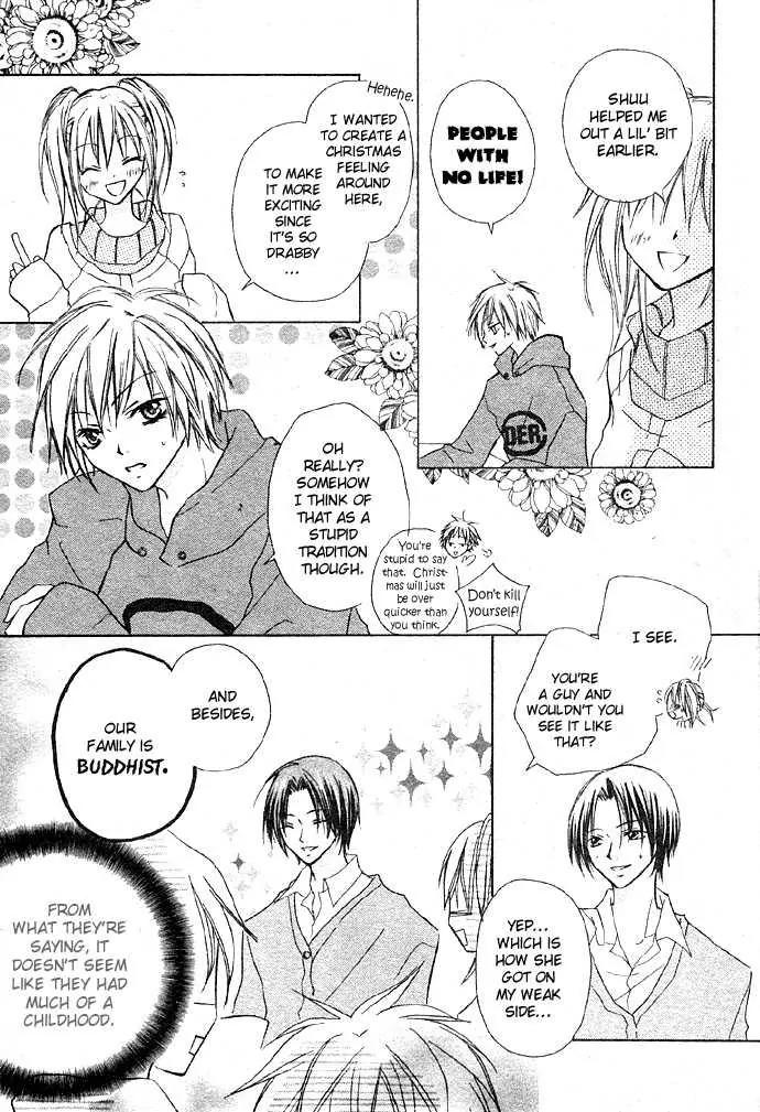 Glittering X-Mas Story 2003 Chapter 1 page 8 - Chapter 1: Anyways Happy Holidays