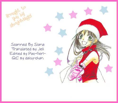 Glittering X-Mas Story 2003 Chapter 2 page 1 - Chapter 2: Angel Love Song