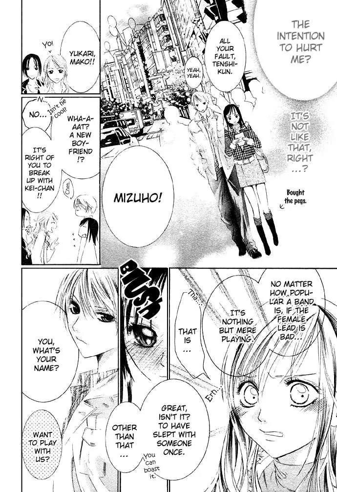 Glittering X-Mas Story 2003 Chapter 2 page 13 - Chapter 2: Angel Love Song