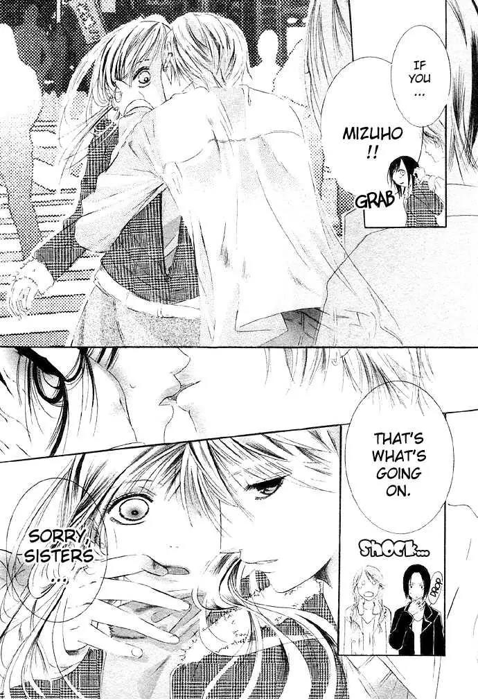Glittering X-Mas Story 2003 Chapter 2 page 14 - Chapter 2: Angel Love Song